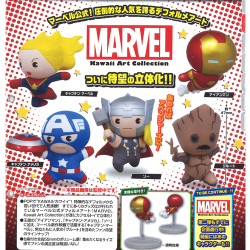 Marvel Kawaii Art Figure All 5 set Gashapon mascot toys Complete set